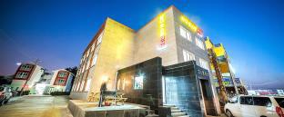 Jeju Island South Korea Booking Discount agoda.com