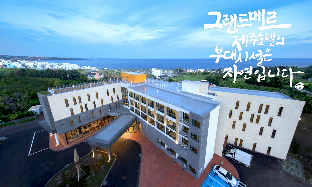 Jeju Island South Korea Booking Discount agoda.com