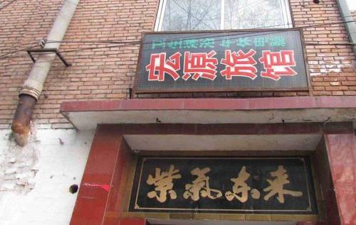 Changzhi Chine Réservation Réduction booking.com