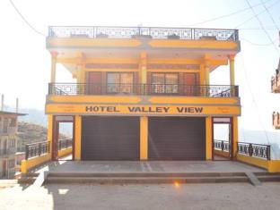 Nagarkot Nepal Booking Discount agoda.com