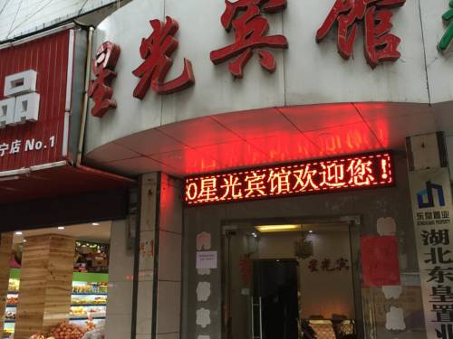 Xianning China Booking Discount booking.com