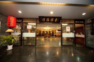 Yilan Taiwan Booking Discount agoda.com