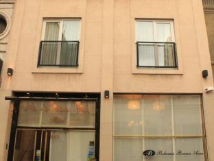 Buenos Aires Argentina Booking Discount agoda.com