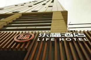 Suzhou China Booking Discount agoda.com