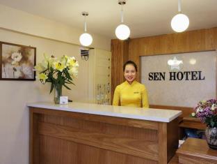 Ho Chi Minh City Vietnam Booking Discount agoda.com