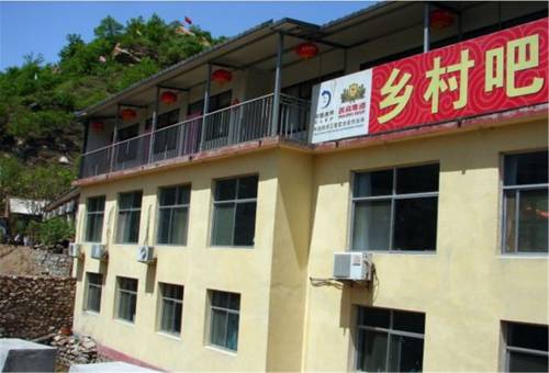 Duiyingzi Chine Réservation Réduction booking.com