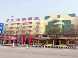 Zhumadian China Booking Discount agoda.com