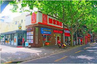 Shanghai China Booking Discount agoda.com