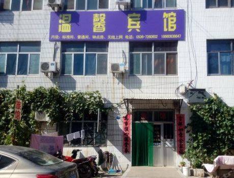 Weifang Chine Réservation Réduction booking.com