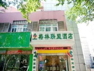 Nanjing China Booking Discount agoda.com