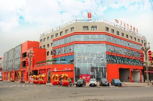 Leshan China Booking Discount agoda.com