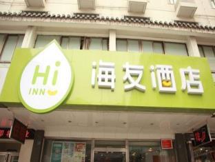 Suzhou China Booking Discount agoda.com