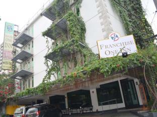 Manila Philippines Booking Discount agoda.com