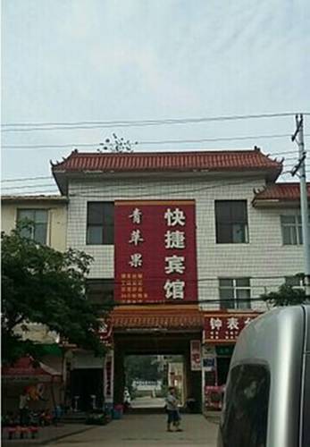 Xingtai China Booking Discount booking.com