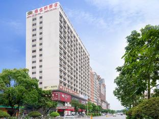 Shenzhen China Booking Discount agoda.com