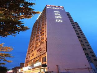 Shenzhen China Booking Discount agoda.com