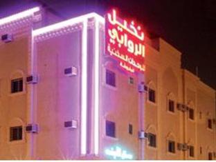 Riyadh Saudi Arabia Booking Discount agoda.com