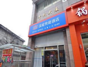 Changsha China Booking Discount agoda.com