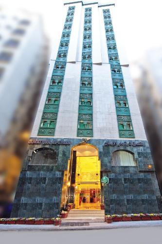 Mecca Saudi Arabia Booking Discount agoda.com