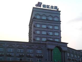 Changsha China Booking Discount agoda.com