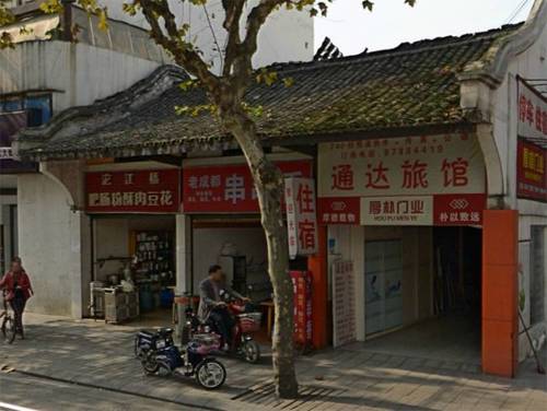 Pi County China Booking Discount booking.com