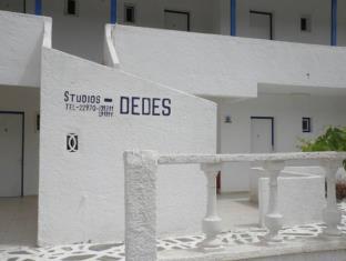 Skala Greece Booking Discount agoda.com