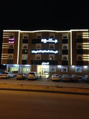 Riyadh Saudi Arabia Booking Discount agoda.com