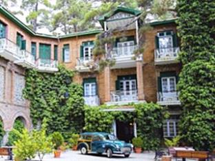 Platres Cyprus Booking Discount agoda.com