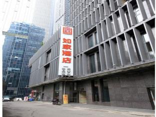 Chengdu China Booking Discount agoda.com