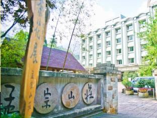 Nantou Taiwan Booking Discount agoda.com