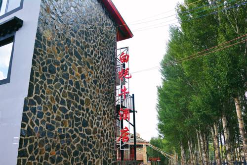 Daocheng China Booking Discount booking.com