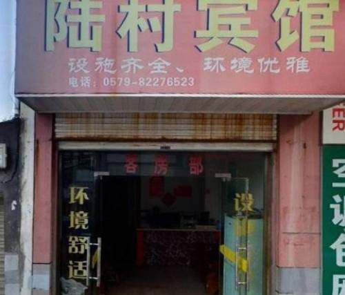 Jinhua China Booking Discount booking.com