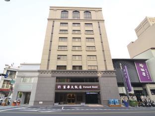 Tainan Taiwan Booking Discount agoda.com