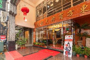 Yilan Taiwan Booking Discount agoda.com
