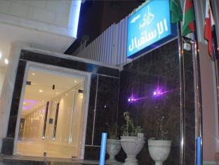 Riyadh Saudi Arabia Booking Discount agoda.com