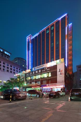 Shenzhen China Booking Discount agoda.com