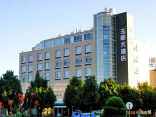 Tengchong China Booking Discount agoda.com