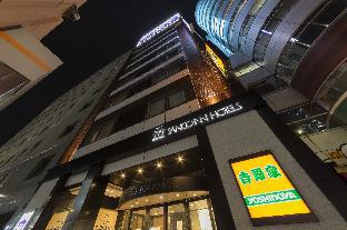 Nagoya Japan Booking Discount agoda.com