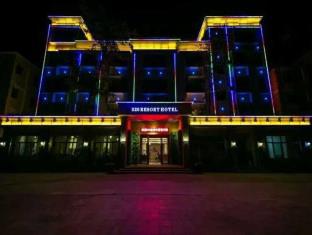 Shenzhen China Booking Discount agoda.com