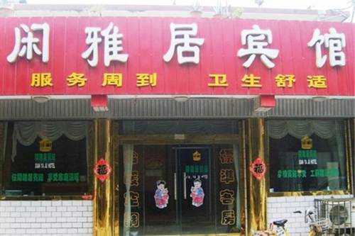 Qufu China Booking Discount booking.com