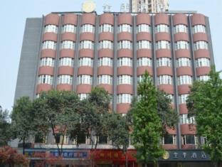 Chengdu China Booking Discount agoda.com