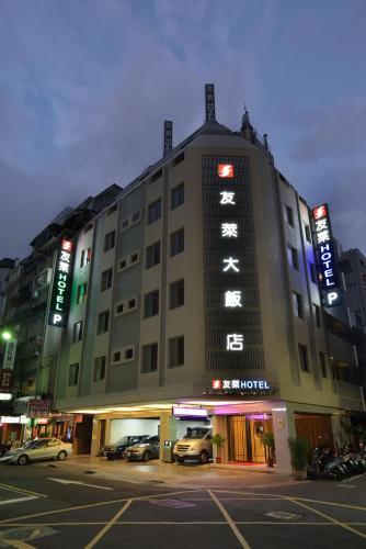 Taipei Taiwan Booking Discount agoda.com