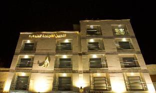 Amman Jordan Booking Discount agoda.com