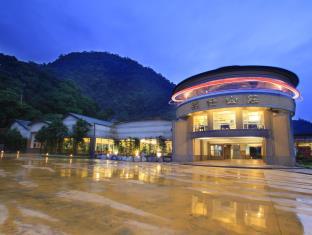 Yilan Taiwan Booking Discount agoda.com