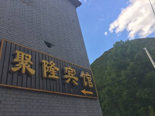 Wutaishan China Booking Discount booking.com