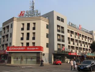 Suzhou China Booking Discount agoda.com