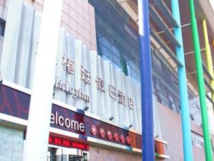 Suzhou China Booking Discount agoda.com