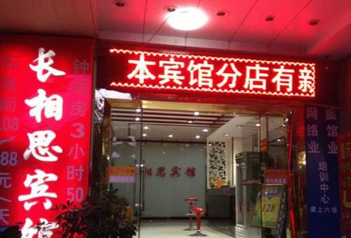 Nanjing China Booking Discount booking.com