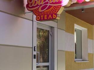 Saratov Russia Booking Discount agoda.com