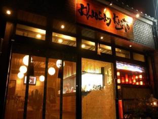 Kyoto Japan Booking Discount agoda.com